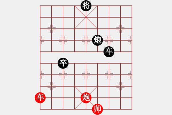 象棋棋譜圖片：九連環(huán)之---東邪西毒殘局16卒移36 - 步數(shù)：19 