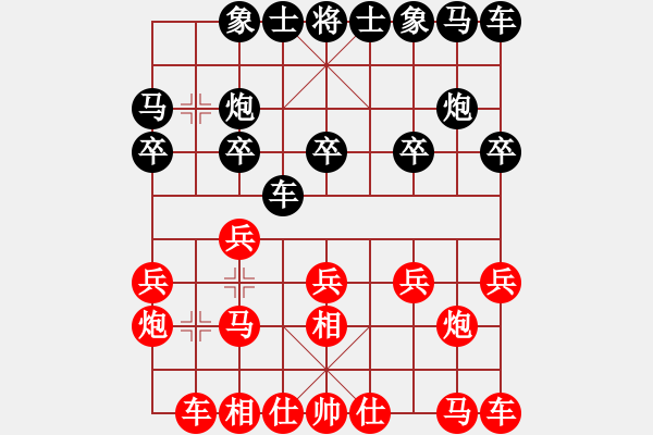 象棋棋譜圖片：柔風(fēng)快槍(2段)-和-弈林聽泉(1段) - 步數(shù)：10 