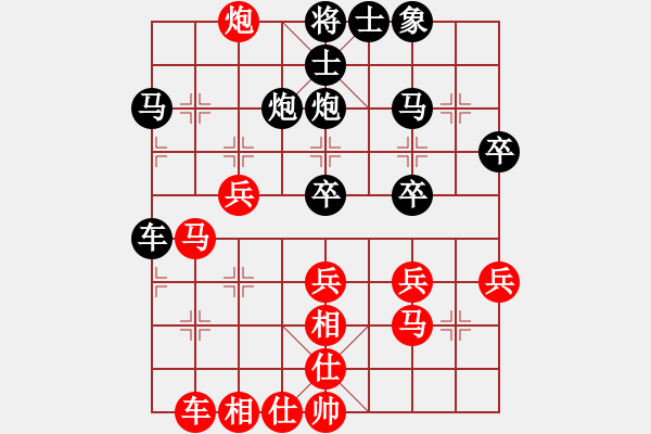 象棋棋譜圖片：柔風(fēng)快槍(2段)-和-弈林聽泉(1段) - 步數(shù)：40 