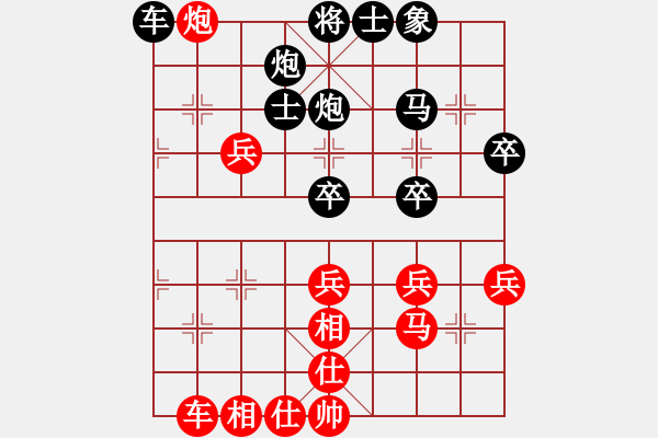 象棋棋譜圖片：柔風(fēng)快槍(2段)-和-弈林聽泉(1段) - 步數(shù)：50 