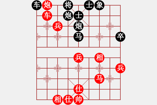 象棋棋譜圖片：柔風(fēng)快槍(2段)-和-弈林聽泉(1段) - 步數(shù)：60 