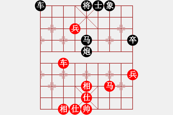 象棋棋譜圖片：柔風(fēng)快槍(2段)-和-弈林聽泉(1段) - 步數(shù)：70 