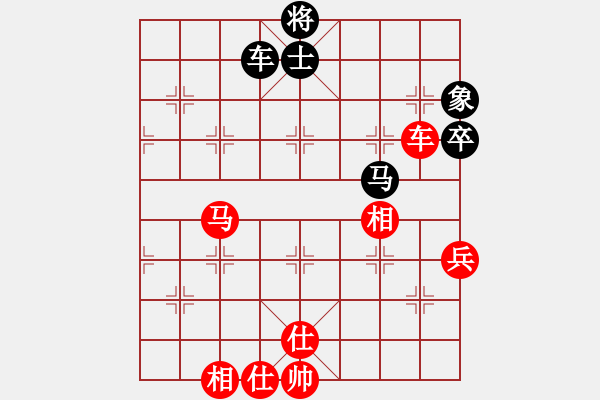 象棋棋譜圖片：柔風(fēng)快槍(2段)-和-弈林聽泉(1段) - 步數(shù)：90 