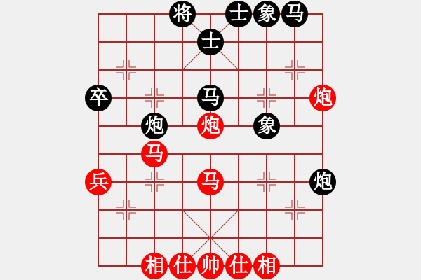 象棋棋谱图片：章磊 先和 管志年 - 步数：40 