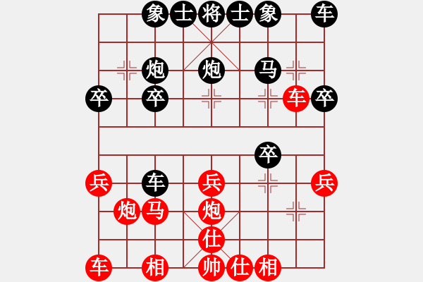 象棋棋譜圖片：20170205 后勝七一橋頭水果攤老板 仙人指路對卒底炮 紅馬八進(jìn)七 卒3進(jìn)1 馬六進(jìn)五 - 步數(shù)：20 