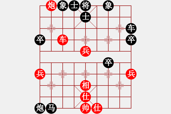 象棋棋譜圖片：20170205 后勝七一橋頭水果攤老板 仙人指路對卒底炮 紅馬八進(jìn)七 卒3進(jìn)1 馬六進(jìn)五 - 步數(shù)：40 