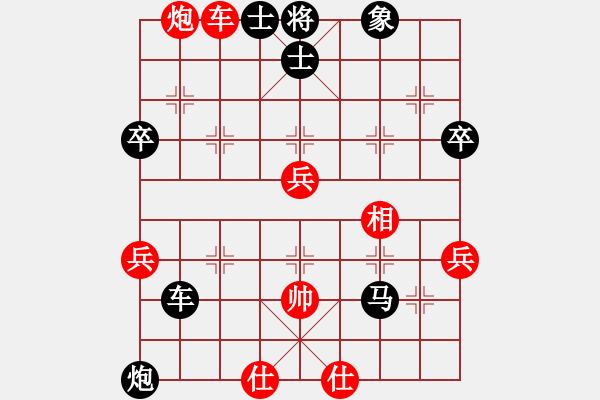 象棋棋譜圖片：20170205 后勝七一橋頭水果攤老板 仙人指路對卒底炮 紅馬八進(jìn)七 卒3進(jìn)1 馬六進(jìn)五 - 步數(shù)：50 