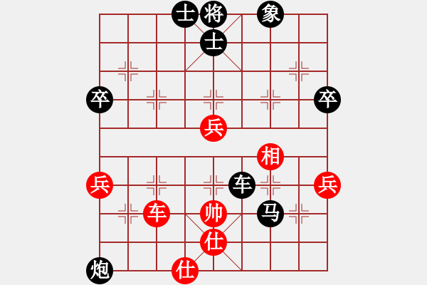 象棋棋譜圖片：20170205 后勝七一橋頭水果攤老板 仙人指路對卒底炮 紅馬八進(jìn)七 卒3進(jìn)1 馬六進(jìn)五 - 步數(shù)：57 