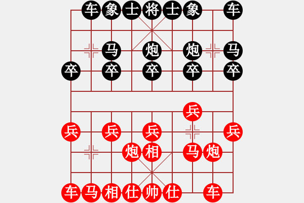 象棋棋譜圖片：三10 無錫侯振榮先負龍游陸宏偉.XQF - 步數(shù)：10 