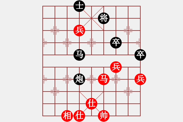 象棋棋譜圖片：三10 無錫侯振榮先負龍游陸宏偉.XQF - 步數(shù)：72 