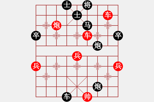 象棋棋譜圖片：鐮刀幫女將(北斗)-勝-dongxuhong(9星) - 步數(shù)：100 