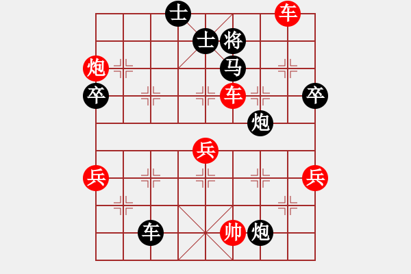 象棋棋譜圖片：鐮刀幫女將(北斗)-勝-dongxuhong(9星) - 步數(shù)：110 