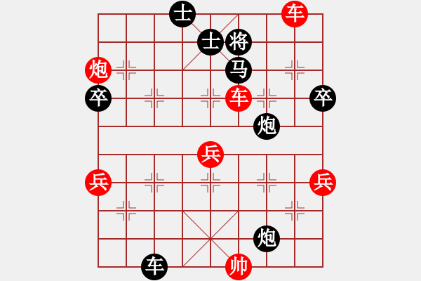 象棋棋譜圖片：鐮刀幫女將(北斗)-勝-dongxuhong(9星) - 步數(shù)：120 