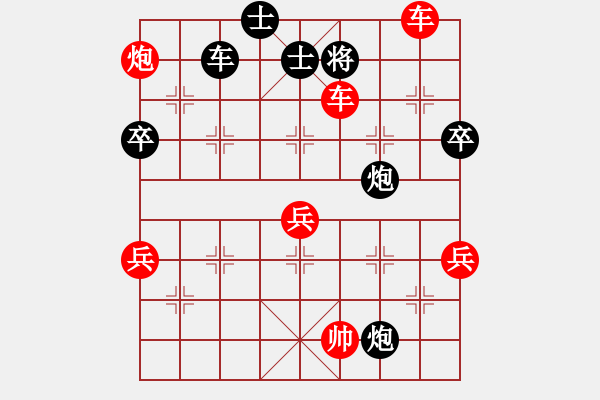 象棋棋譜圖片：鐮刀幫女將(北斗)-勝-dongxuhong(9星) - 步數(shù)：125 