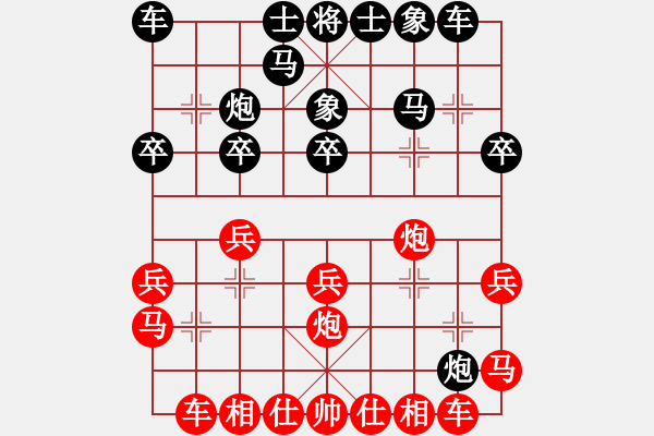 象棋棋譜圖片：鐮刀幫女將(北斗)-勝-dongxuhong(9星) - 步數(shù)：20 