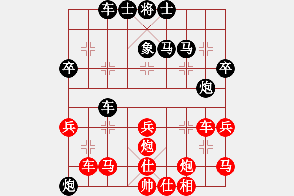 象棋棋譜圖片：鐮刀幫女將(北斗)-勝-dongxuhong(9星) - 步數(shù)：40 