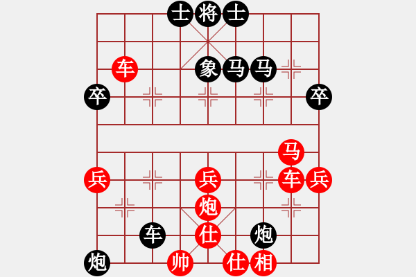 象棋棋譜圖片：鐮刀幫女將(北斗)-勝-dongxuhong(9星) - 步數(shù)：50 