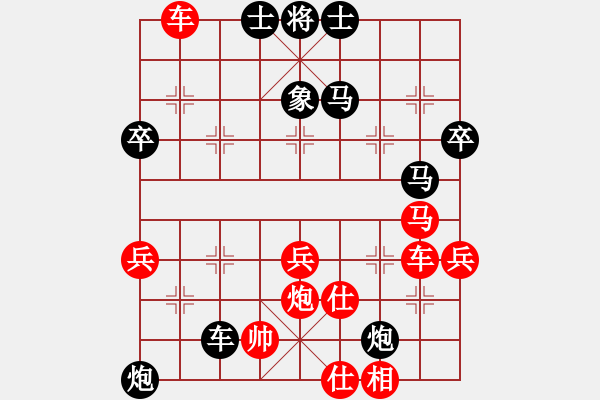 象棋棋譜圖片：鐮刀幫女將(北斗)-勝-dongxuhong(9星) - 步數(shù)：60 