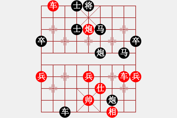 象棋棋譜圖片：鐮刀幫女將(北斗)-勝-dongxuhong(9星) - 步數(shù)：70 