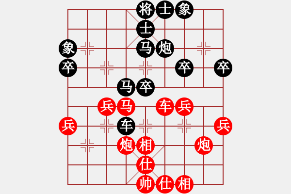 象棋棋譜圖片：淡然(北斗)-和-longjian(風(fēng)魔) - 步數(shù)：40 