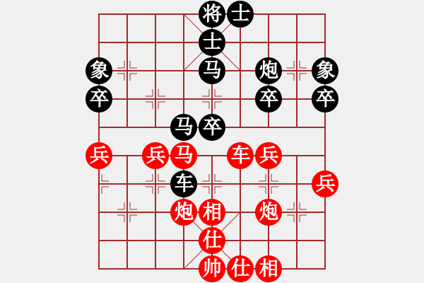 象棋棋譜圖片：淡然(北斗)-和-longjian(風(fēng)魔) - 步數(shù)：60 