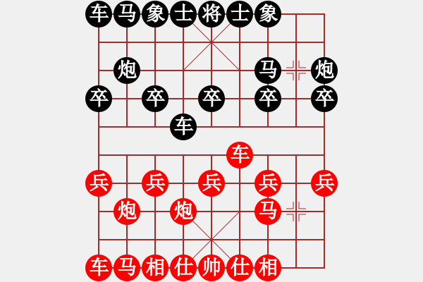 象棋棋譜圖片：2016“長勝杯”東營象棋公開賽第八輪紅淄博張文生先和本人 - 步數(shù)：10 