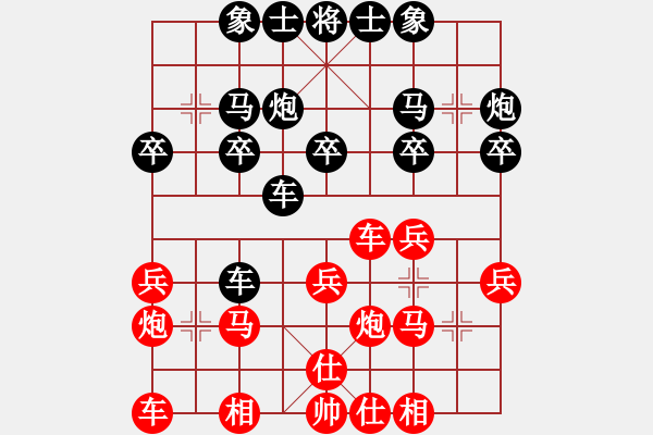 象棋棋譜圖片：2016“長勝杯”東營象棋公開賽第八輪紅淄博張文生先和本人 - 步數(shù)：20 