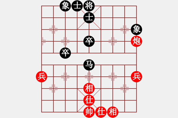 象棋棋譜圖片：2016“長勝杯”東營象棋公開賽第八輪紅淄博張文生先和本人 - 步數(shù)：69 