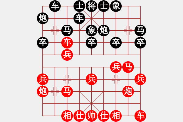 象棋棋譜圖片：阿平先負(fù)惡狼 - 步數(shù)：20 