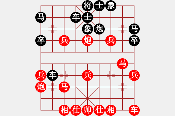 象棋棋譜圖片：阿平先負(fù)惡狼 - 步數(shù)：30 