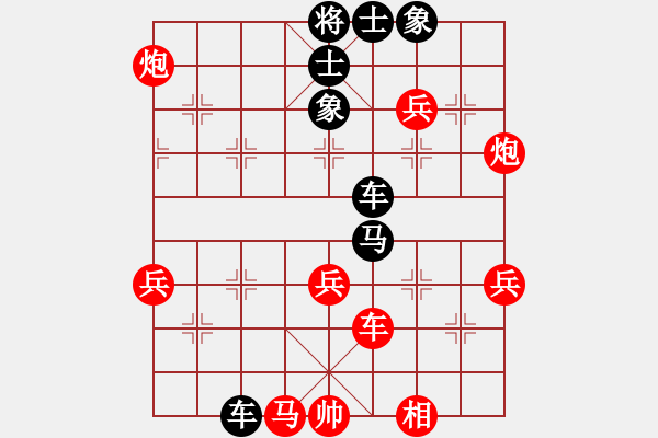 象棋棋譜圖片：阿平先負(fù)惡狼 - 步數(shù)：50 