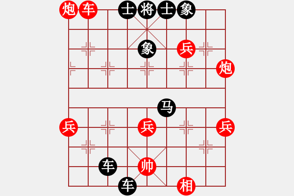 象棋棋譜圖片：阿平先負(fù)惡狼 - 步數(shù)：60 