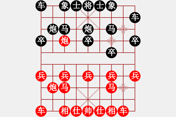 象棋棋譜圖片：從頭再來(lái)（先負(fù)）戚文卿 - 步數(shù)：10 