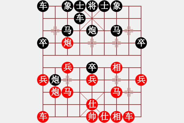 象棋棋譜圖片：從頭再來(lái)（先負(fù)）戚文卿 - 步數(shù)：20 