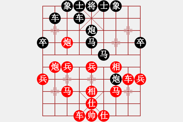 象棋棋譜圖片：從頭再來(lái)（先負(fù)）戚文卿 - 步數(shù)：30 