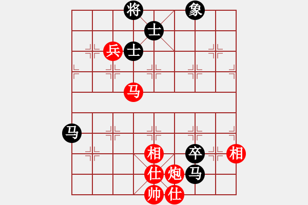 象棋棋譜圖片：開心的日子(日帥)-和-未來(lái)戰(zhàn)士(9段)五六炮左邊馬對(duì)屏風(fēng)馬 黑進(jìn)７卒右直車右炮過(guò)河 - 步數(shù)：110 