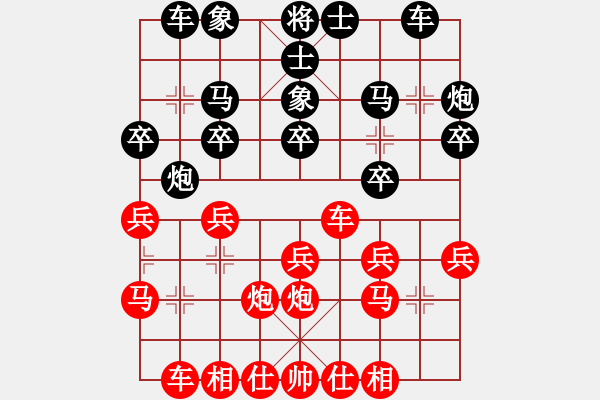 象棋棋譜圖片：開心的日子(日帥)-和-未來(lái)戰(zhàn)士(9段)五六炮左邊馬對(duì)屏風(fēng)馬 黑進(jìn)７卒右直車右炮過(guò)河 - 步數(shù)：20 