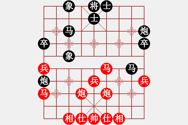 象棋棋譜圖片：開心的日子(日帥)-和-未來(lái)戰(zhàn)士(9段)五六炮左邊馬對(duì)屏風(fēng)馬 黑進(jìn)７卒右直車右炮過(guò)河 - 步數(shù)：40 