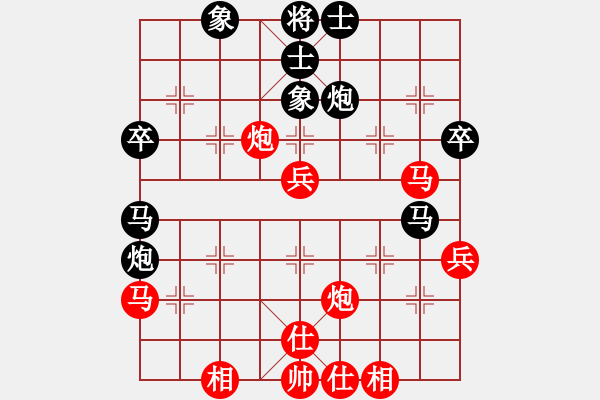 象棋棋譜圖片：開心的日子(日帥)-和-未來(lái)戰(zhàn)士(9段)五六炮左邊馬對(duì)屏風(fēng)馬 黑進(jìn)７卒右直車右炮過(guò)河 - 步數(shù)：50 