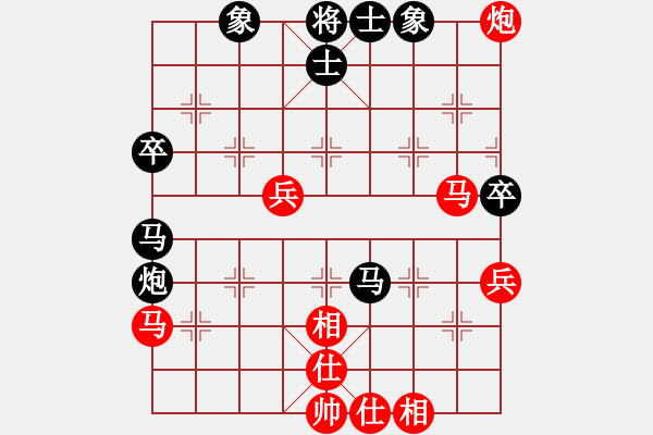 象棋棋譜圖片：開心的日子(日帥)-和-未來(lái)戰(zhàn)士(9段)五六炮左邊馬對(duì)屏風(fēng)馬 黑進(jìn)７卒右直車右炮過(guò)河 - 步數(shù)：60 