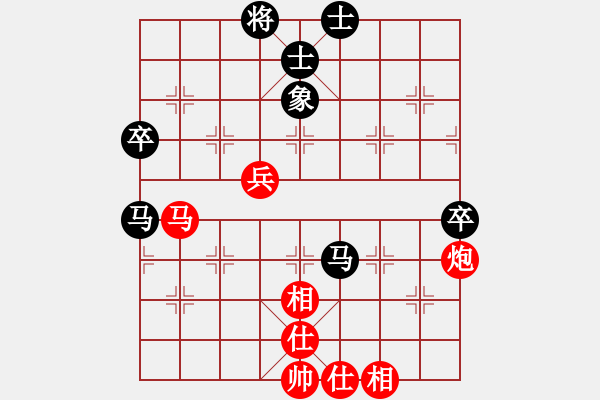 象棋棋譜圖片：開心的日子(日帥)-和-未來(lái)戰(zhàn)士(9段)五六炮左邊馬對(duì)屏風(fēng)馬 黑進(jìn)７卒右直車右炮過(guò)河 - 步數(shù)：70 