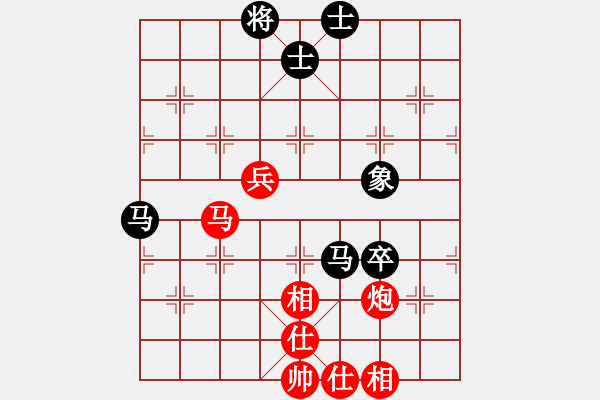 象棋棋譜圖片：開心的日子(日帥)-和-未來(lái)戰(zhàn)士(9段)五六炮左邊馬對(duì)屏風(fēng)馬 黑進(jìn)７卒右直車右炮過(guò)河 - 步數(shù)：80 