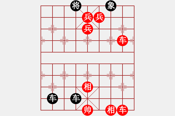 象棋棋譜圖片：第九十八局 步步爭先 - 步數(shù)：0 