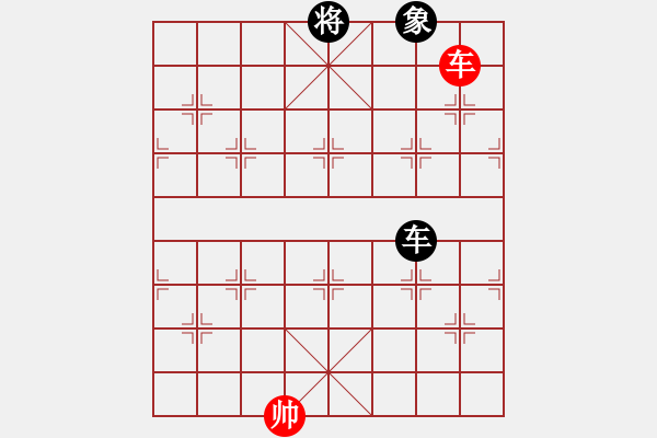 象棋棋譜圖片：第九十八局 步步爭先 - 步數(shù)：20 