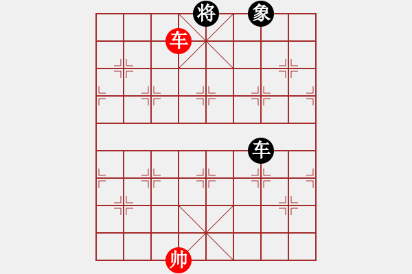 象棋棋譜圖片：第九十八局 步步爭先 - 步數(shù)：21 