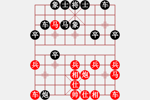 象棋棋譜圖片：晉城吳軍波(4級)-負-聯(lián)盟老虎(1段) - 步數(shù)：20 