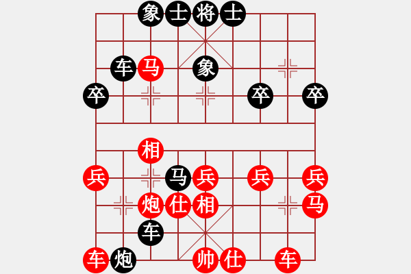 象棋棋譜圖片：晉城吳軍波(4級)-負-聯(lián)盟老虎(1段) - 步數(shù)：30 