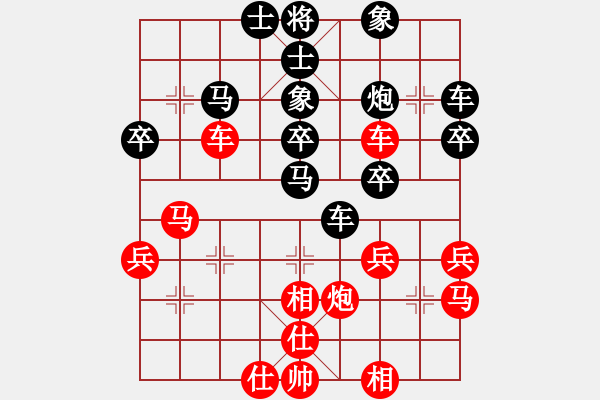 象棋棋譜圖片：橘子[紅] -VS- 橫才俊儒[黑] - 步數(shù)：30 