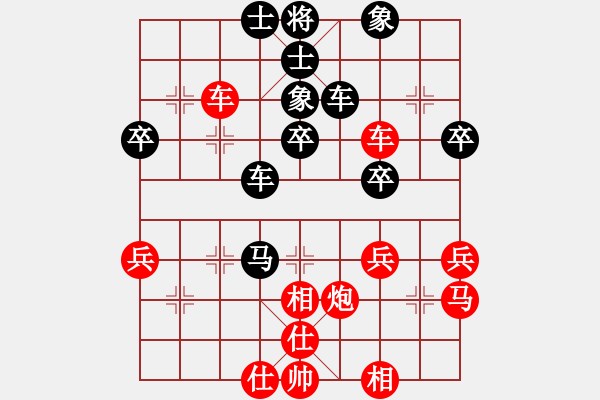 象棋棋譜圖片：橘子[紅] -VS- 橫才俊儒[黑] - 步數(shù)：40 