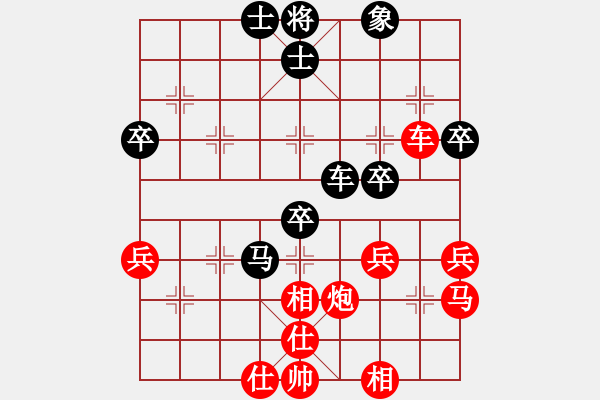 象棋棋譜圖片：橘子[紅] -VS- 橫才俊儒[黑] - 步數(shù)：50 